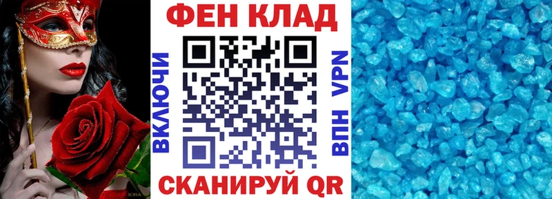ОМГ ОМГ как зайти  Давлеканово  Amphetamine 97% 