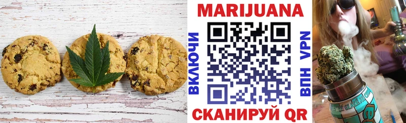 Печенье с ТГК марихуана  blacksprut ONION  Давлеканово 