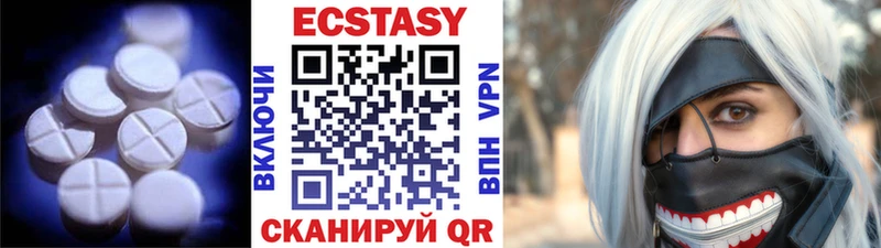 Экстази таблы  ОМГ ОМГ ТОР  Давлеканово 