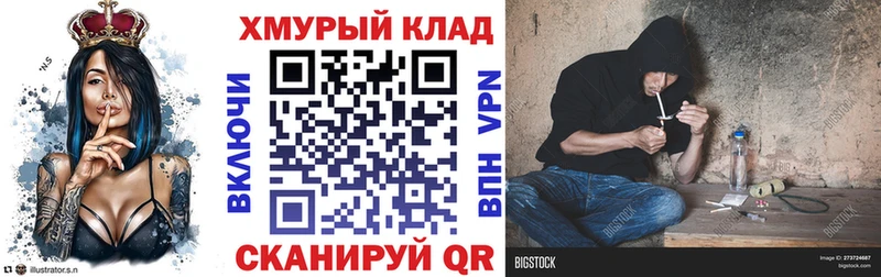 гидра зеркало  Давлеканово  Героин белый 