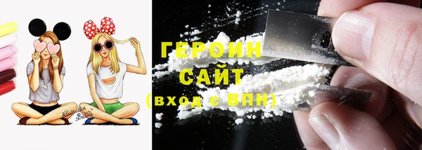 ПСИЛОЦИБИНОВЫЕ ГРИБЫ Бугульма