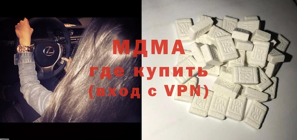 MDMA Premium VHQ Володарск