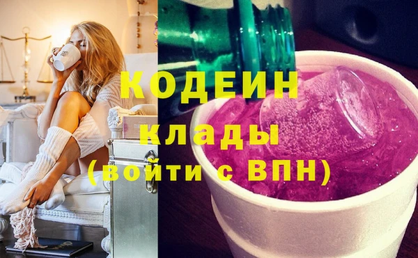 гидра Волосово