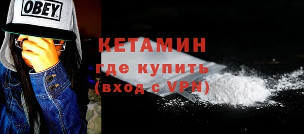 ALPHA-PVP Верхний Тагил