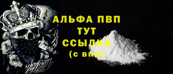MESCALINE Волоколамск