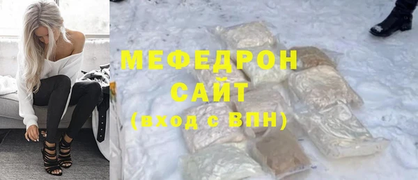 гидра Волосово