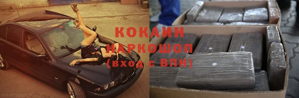 гидра Волосово