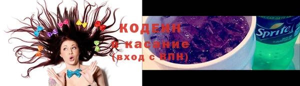 ALPHA-PVP Верхний Тагил