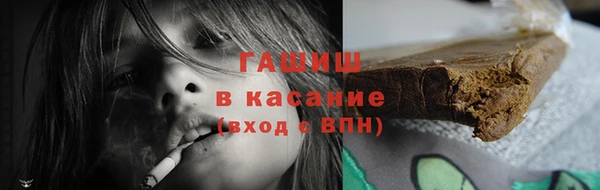 героин Бронницы
