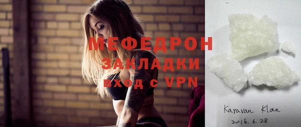 ALPHA-PVP Верхний Тагил