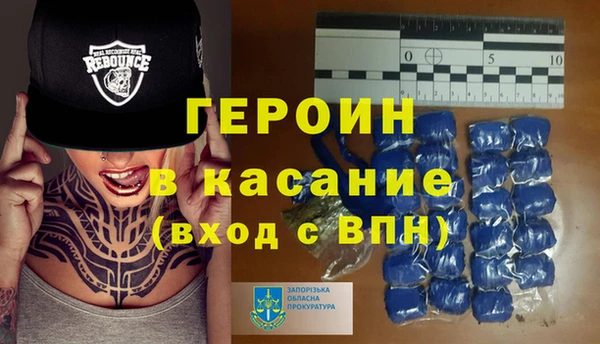 ALPHA-PVP Верхний Тагил
