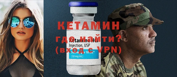 MDMA Premium VHQ Володарск