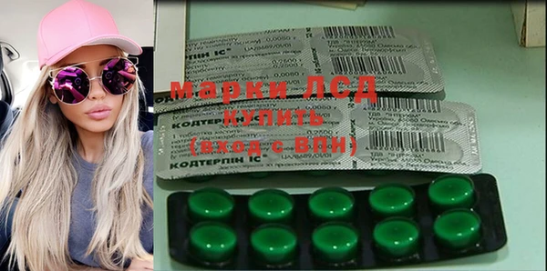 героин Бронницы