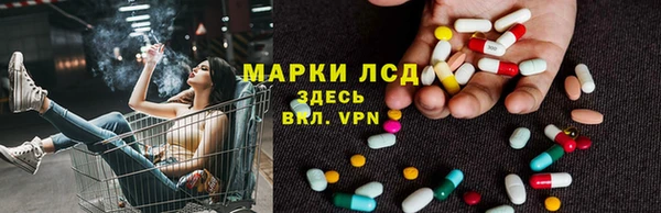 ALPHA-PVP Верхний Тагил