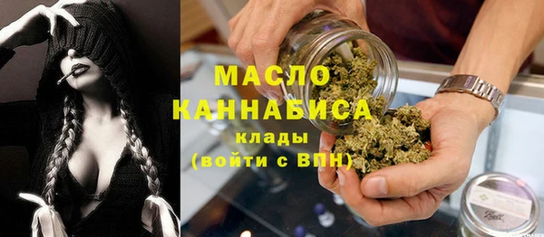 гидра Волосово