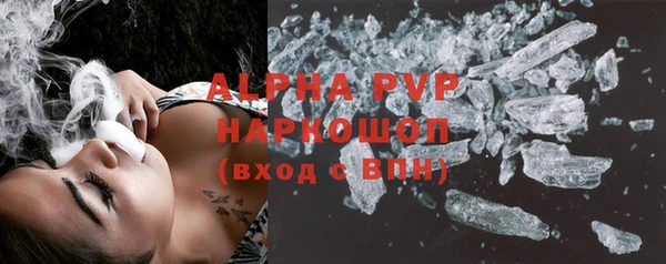 ALPHA-PVP Верхний Тагил