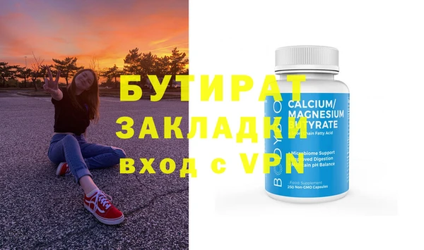 PSILOCYBIN Верея