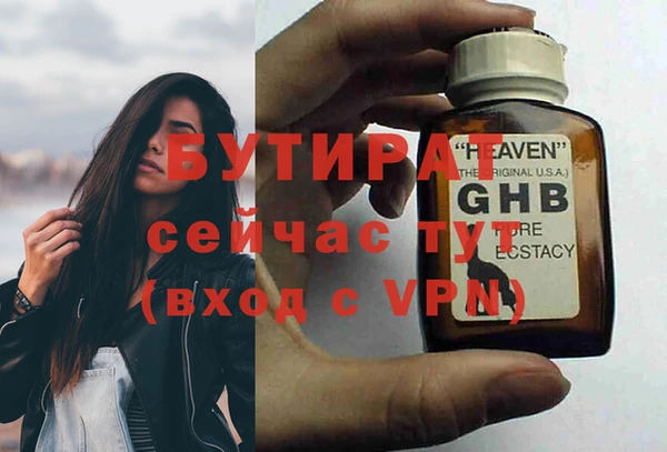 ALPHA-PVP Верхний Тагил