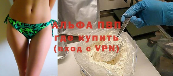 ALPHA-PVP Верхний Тагил