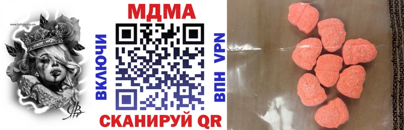 blacksprut онион  Давлеканово  MDMA VHQ 