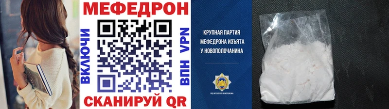 МЯУ-МЯУ мука  где продают   Давлеканово 