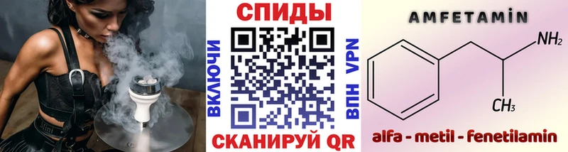 Метамфетамин мет  kraken онион  Давлеканово 