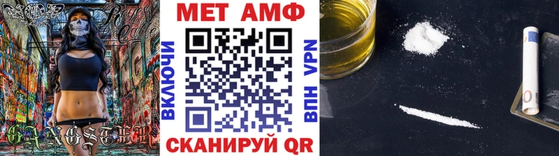 Метамфетамин Декстрометамфетамин 99.9% Давлеканово