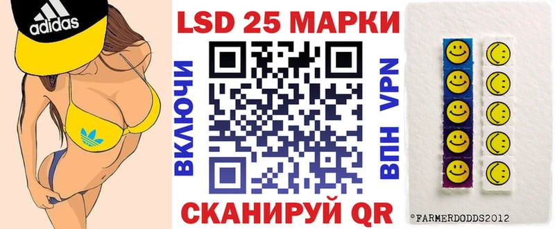 Марки 25I-NBOMe 1,5мг  цена   Давлеканово 