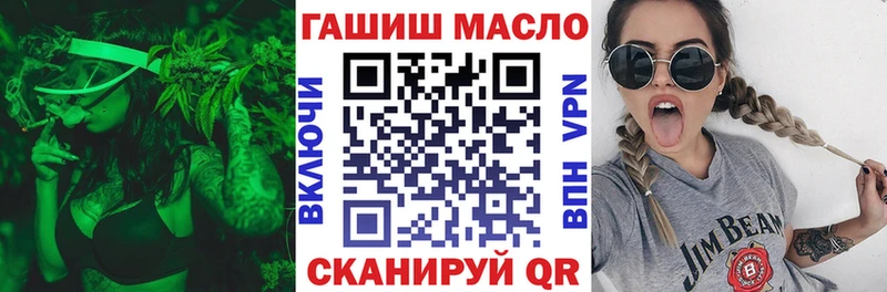 ТГК Wax  Давлеканово 